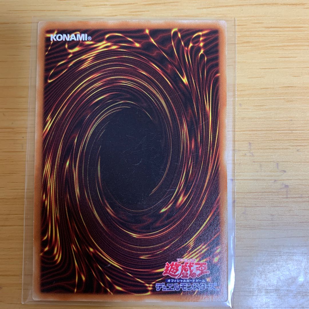 召喚獣メルカバー レア