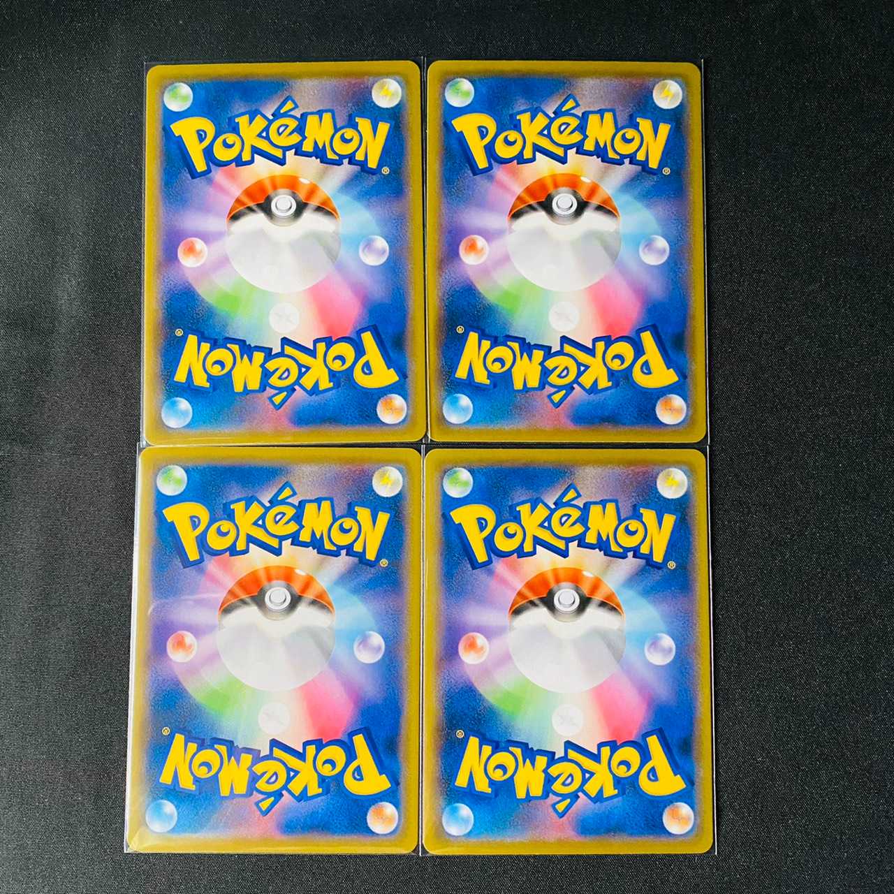 れんげきの巻物 天の巻 漆黒のガイスト