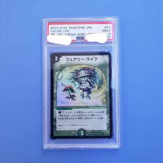 Dedicated communication with Mr. Kotobuki