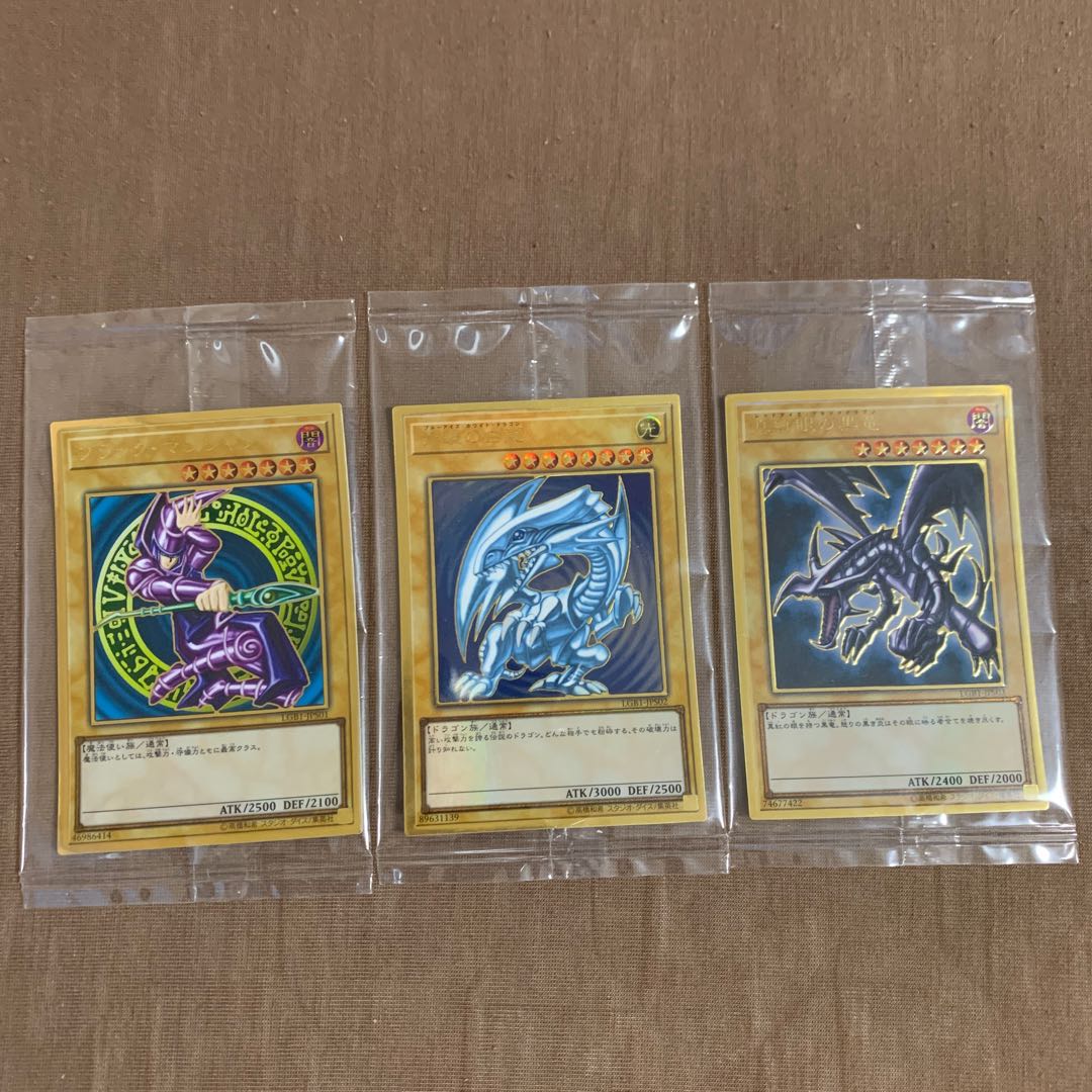 プレミアムゴールド　ブラック・マジシャン、青眼の白龍、真紅眼の黒竜　3枚セット