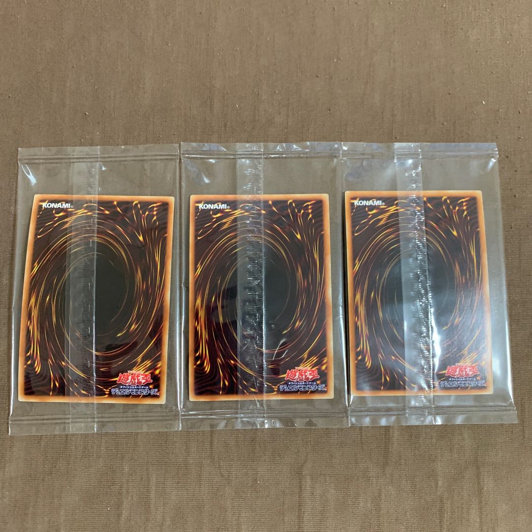 プレミアムゴールド　ブラック・マジシャン、青眼の白龍、真紅眼の黒竜　3枚セット