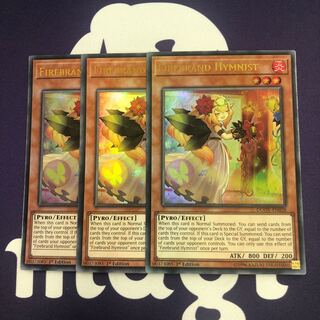 英語 讃美火 ウルトラレア 1st