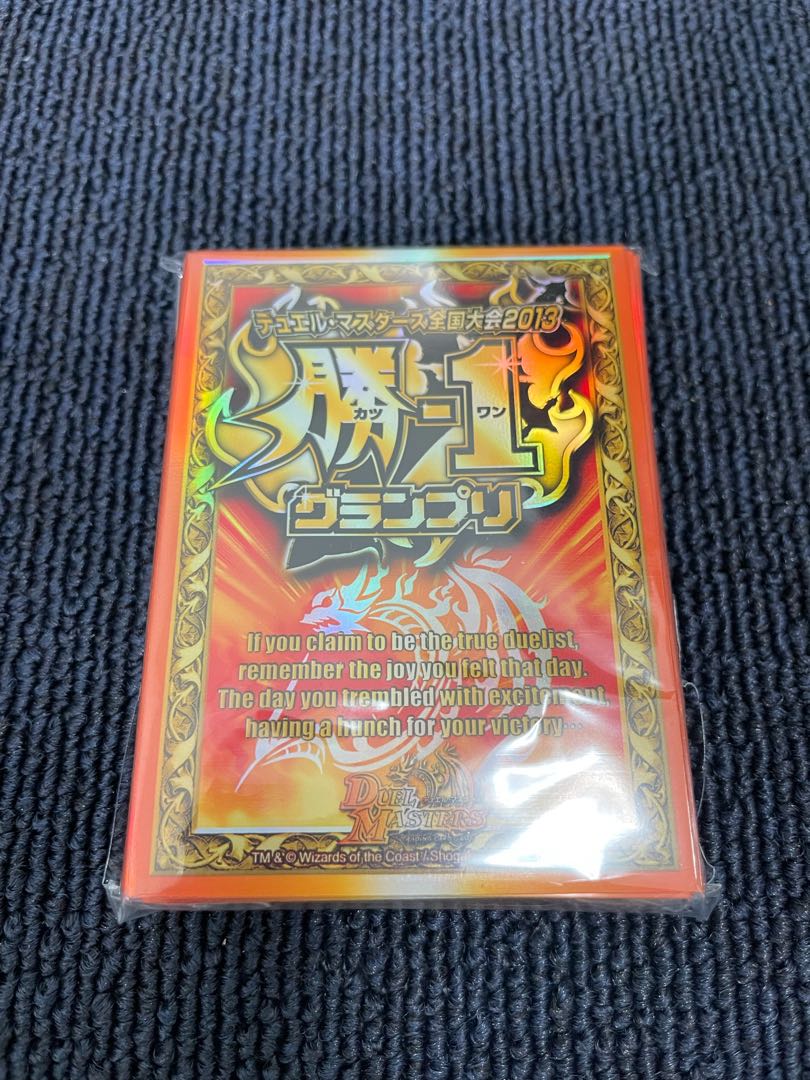 Duema Win-1 Grand Prix Official Sleeve National Championship 2013 Used 42 pieces