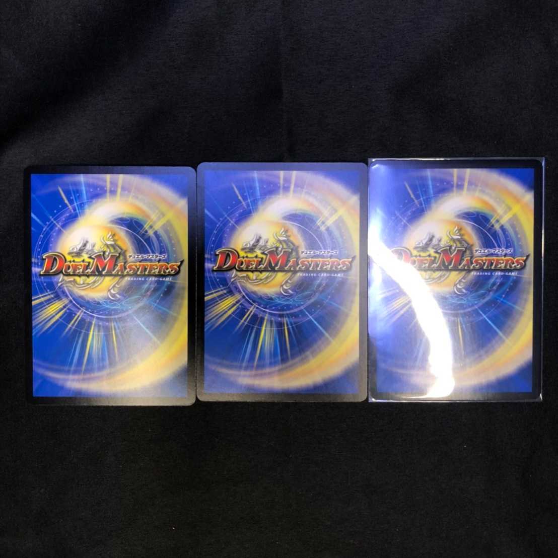 ゲラッチョ<チッチ.Ster> TCG DMRP-17 王来篇