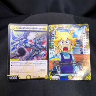 鋭鱗の剣兵　マンマサ　TCG DMRP-17 王来篇
