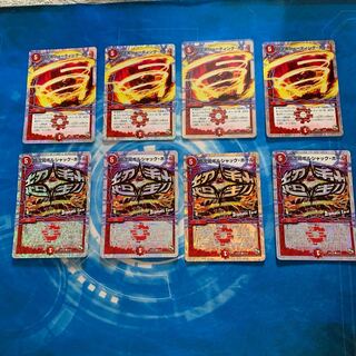 超次元シューティング・ホール、超次元ボルシャック・ホール　