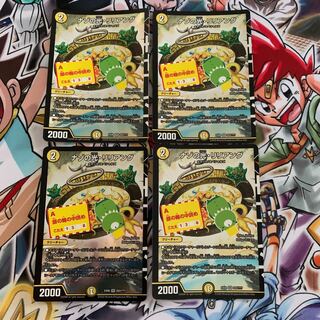 ナゾの光・リリアング　4枚