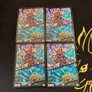 マッド・デーモン閣下｜デーモン・ハンド