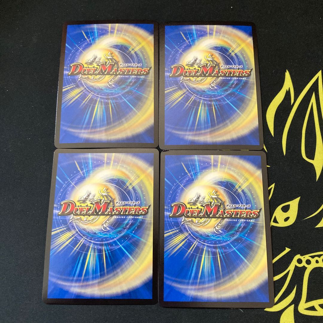 マッド・デーモン閣下|デーモン・ハンド