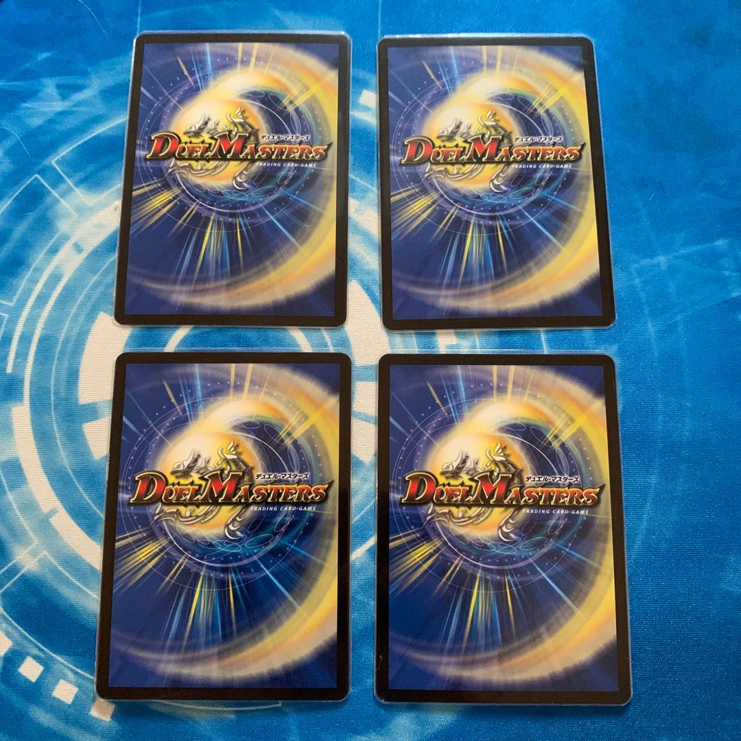 ドギラゴン・エントリー プロモ