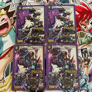 ZEROの侵略 ブラックアウト　4枚