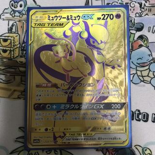 ミュウツー&ミュウ　ur +おまけ