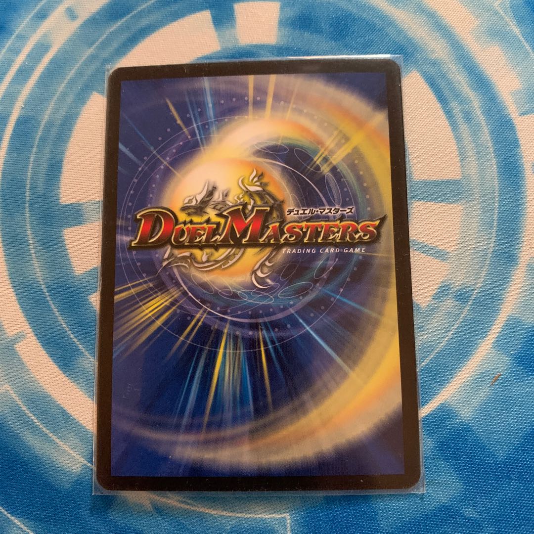 Hot Blood Dragon Bakuadorugan (Dramatic Card)