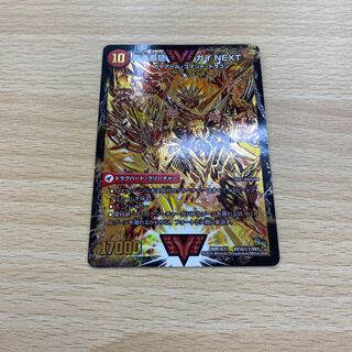 闘将銀河城 ハートバーン｜超戦覇龍 ガイNEXT