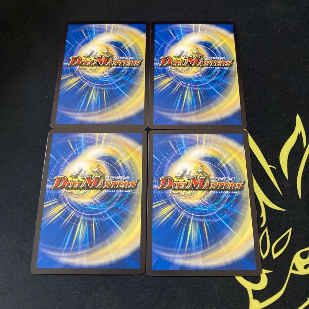 トライガード・チャージャー