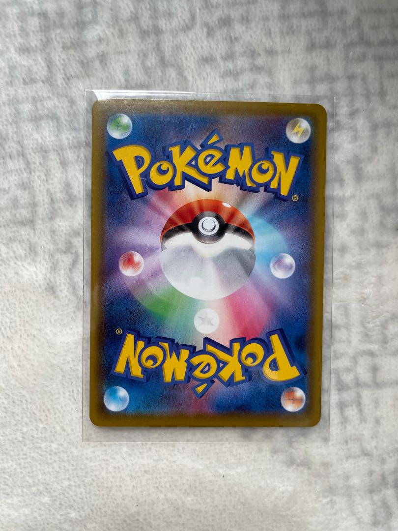 リザードンVMAX SSR