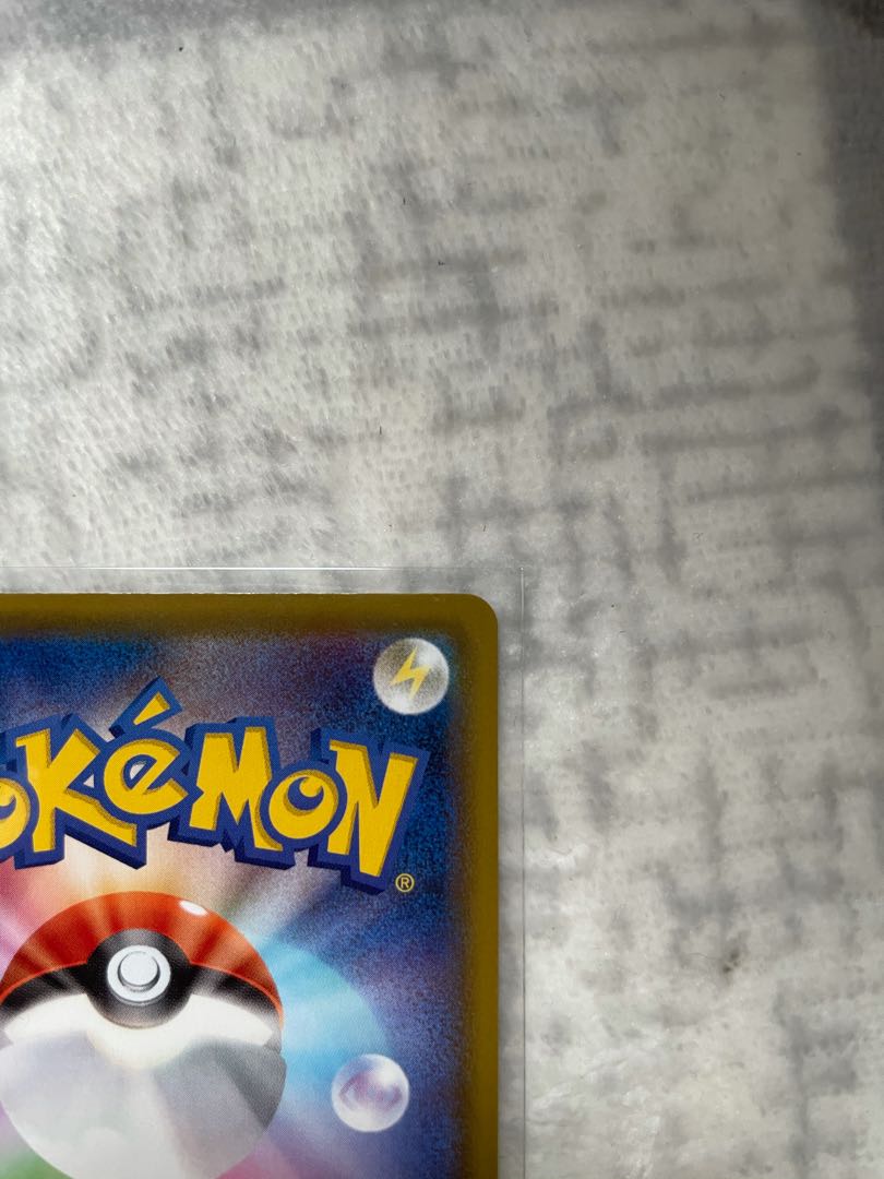 リザードンVMAX SSR