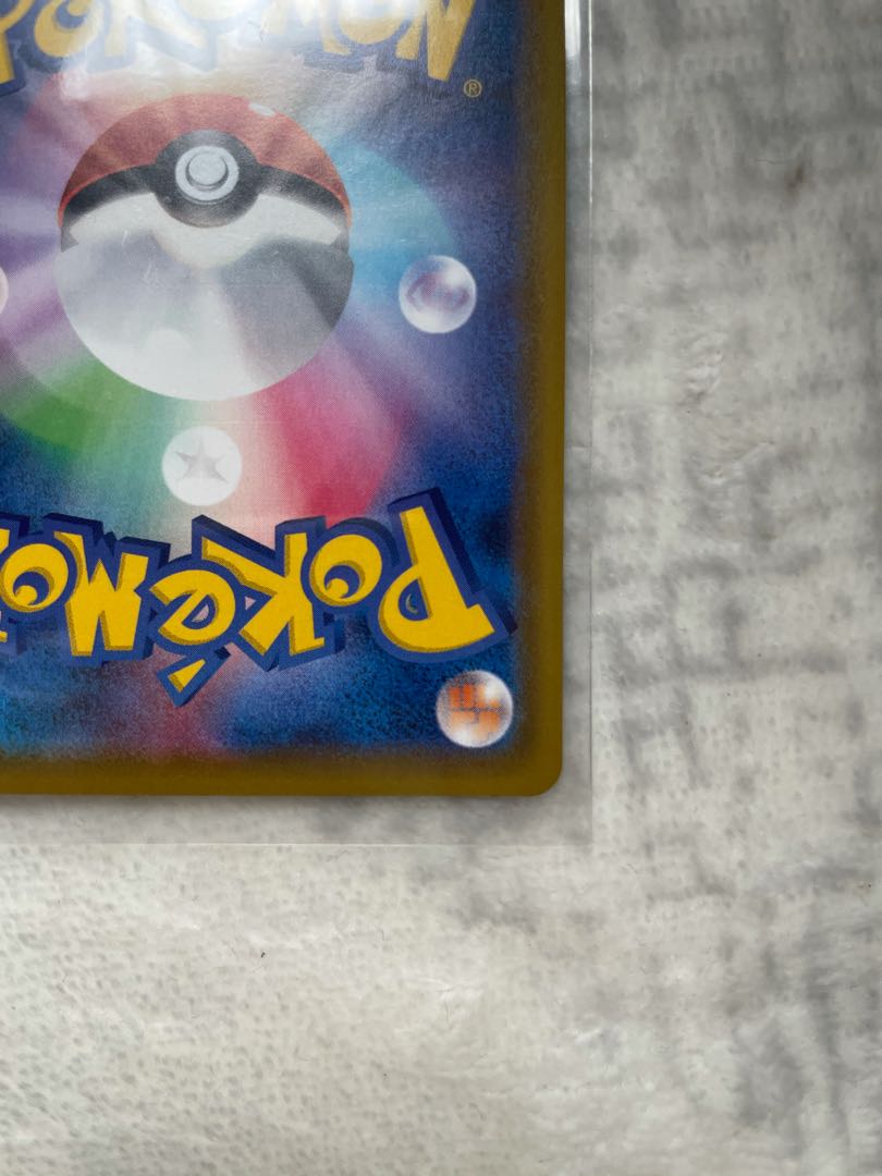 リザードンVMAX SSR