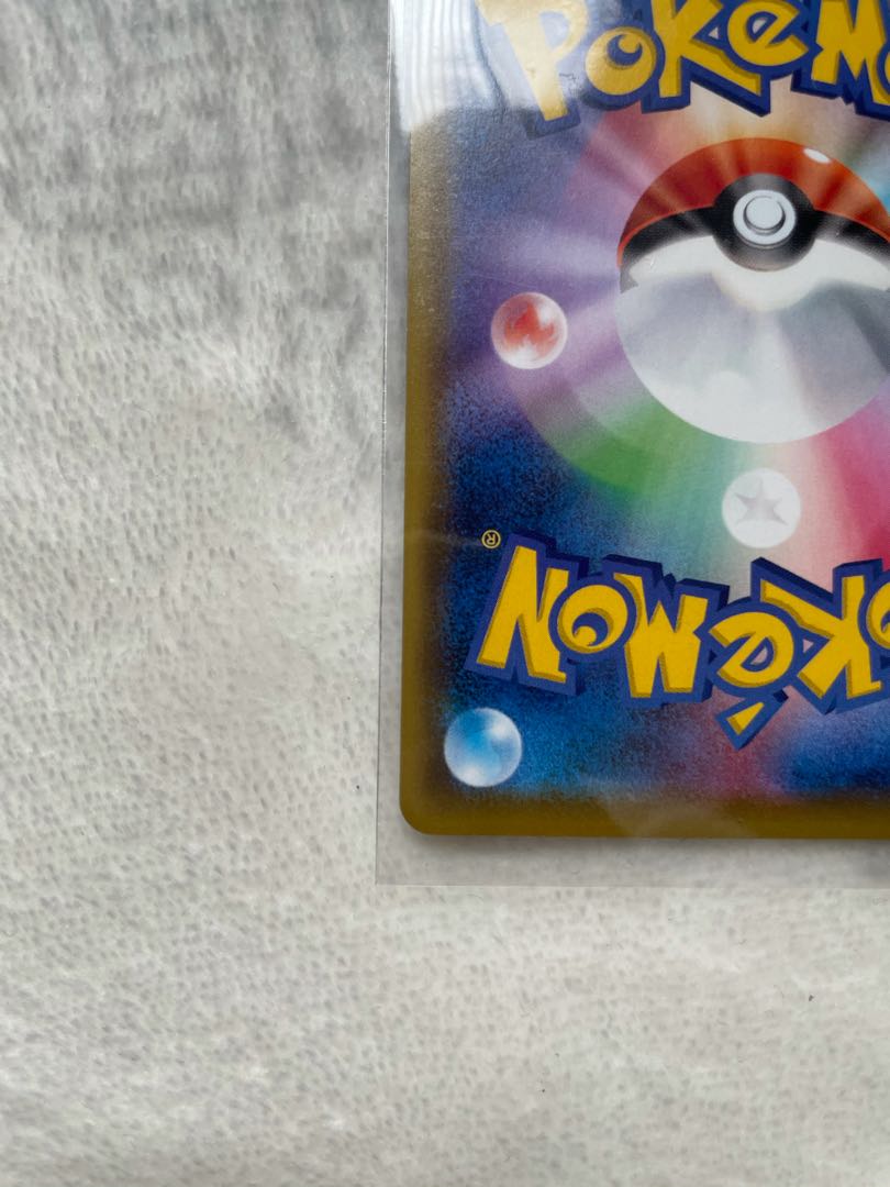 リザードンVMAX SSR