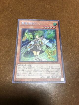 風霊媒師ウィン　シークレットレア