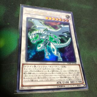 シューティングライザードラゴン