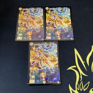 煌銀河最終形態 ギラングレイル