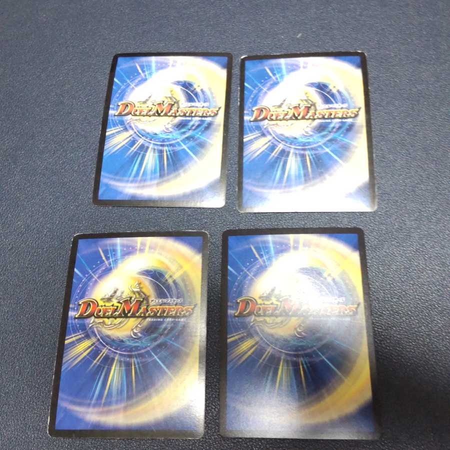 Ballom, Master of Death