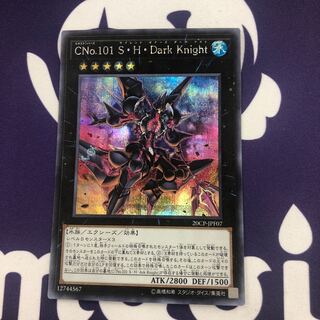 CNo.101 S・H・Dark Knight シークレット」の激安通販 | magi