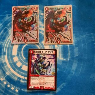 熱血提督 ザーク・タイザー