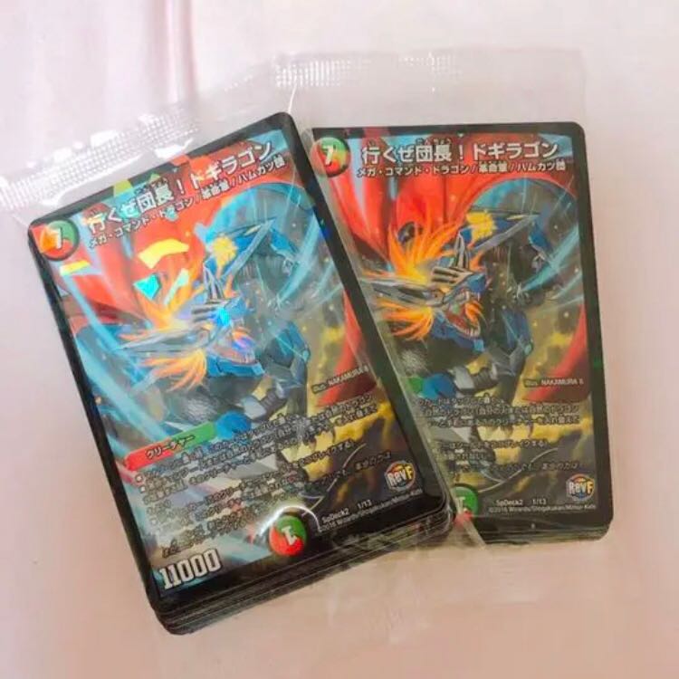 デュエルマスターズカード 1枚