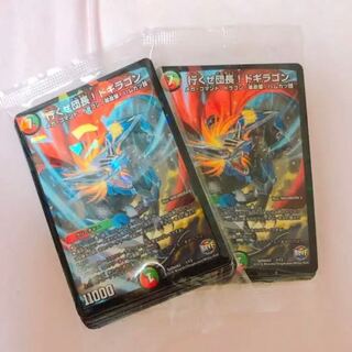 デュエルマスターズカード 1枚