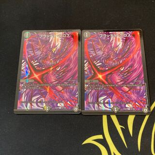 ブラッディ・クロス C-foil