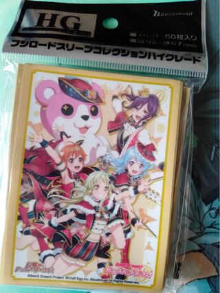 バンドリ！ガールズバンドパーティ「ハロー、ハッピーワールド！スマイルシーカー！」