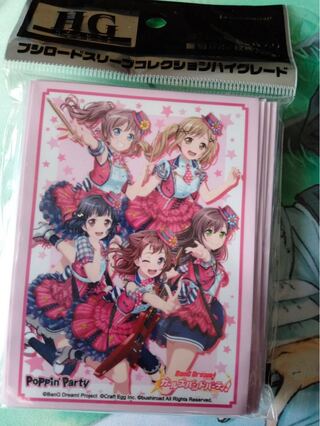Bandolier! Girls Band Party! Poppin'Party Cheerful Star