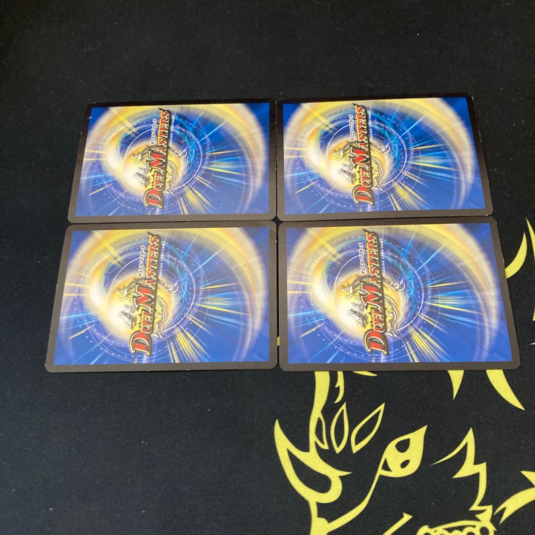 Dの博才 サイバーダイス・ベガス