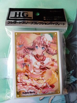 Bandolier Mountainfuki Saaya Sleeve