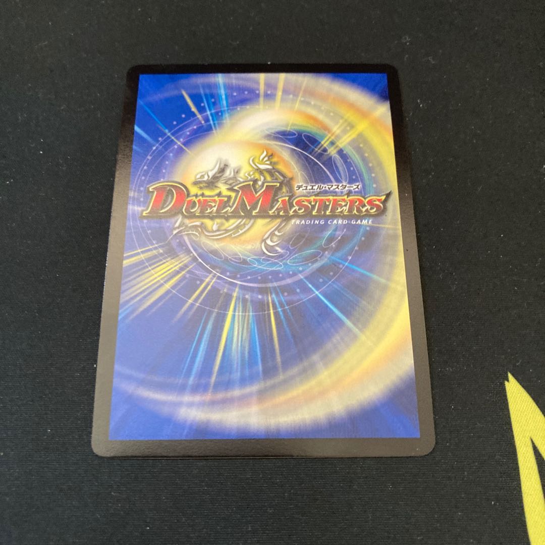 龍素記号Xf クローチェ・フオーコ R-foil