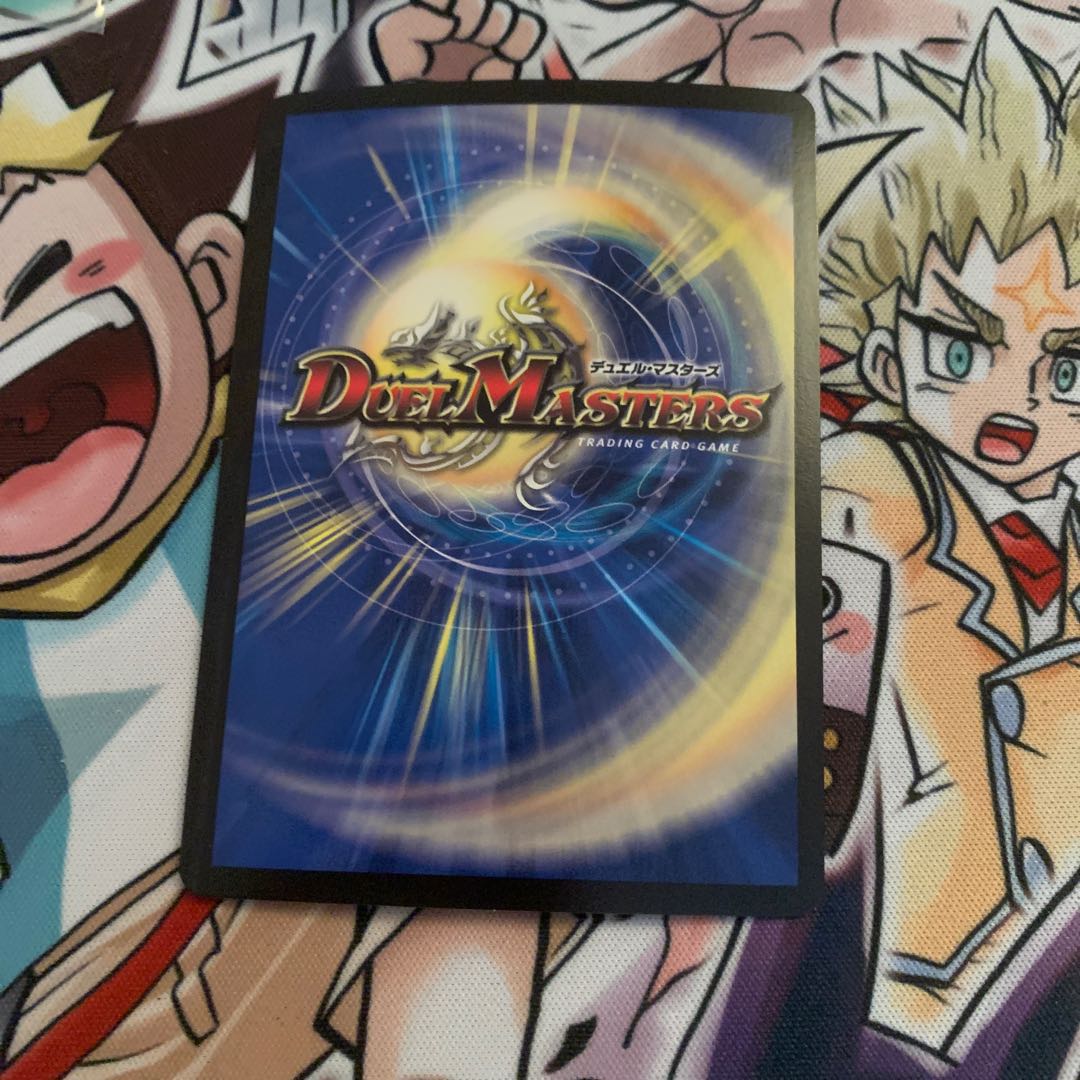 絶叫の悪魔龍 イーヴィル・ヒート ugc 1枚