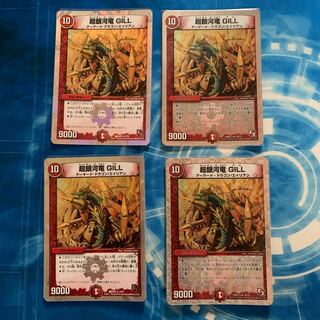 超銀河竜 GILL(スーパーデッキ仕様) R-foil 1枚