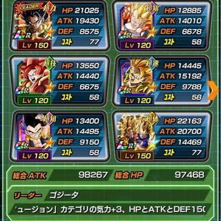 ドッカンバトル アカウント