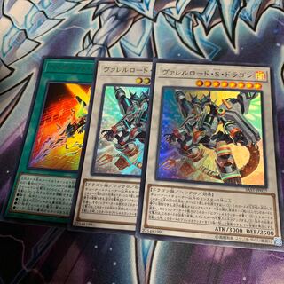 Borreload Savage Dragon Ultra Rare, etc.