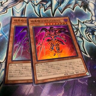 Soldier Gaia the Fierce Knight Super Rare