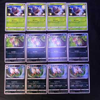 Seedot, Nuzleaf, Shiftry Set Jet Black Geist