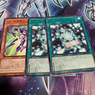 ZS-昇華賢者 レア　他