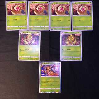 ビードル・コクーン・スピアー　セット　双璧のファイター