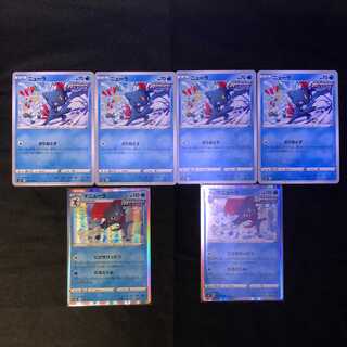 ニューラ・マニューラ　セット　漆黒のガイスト