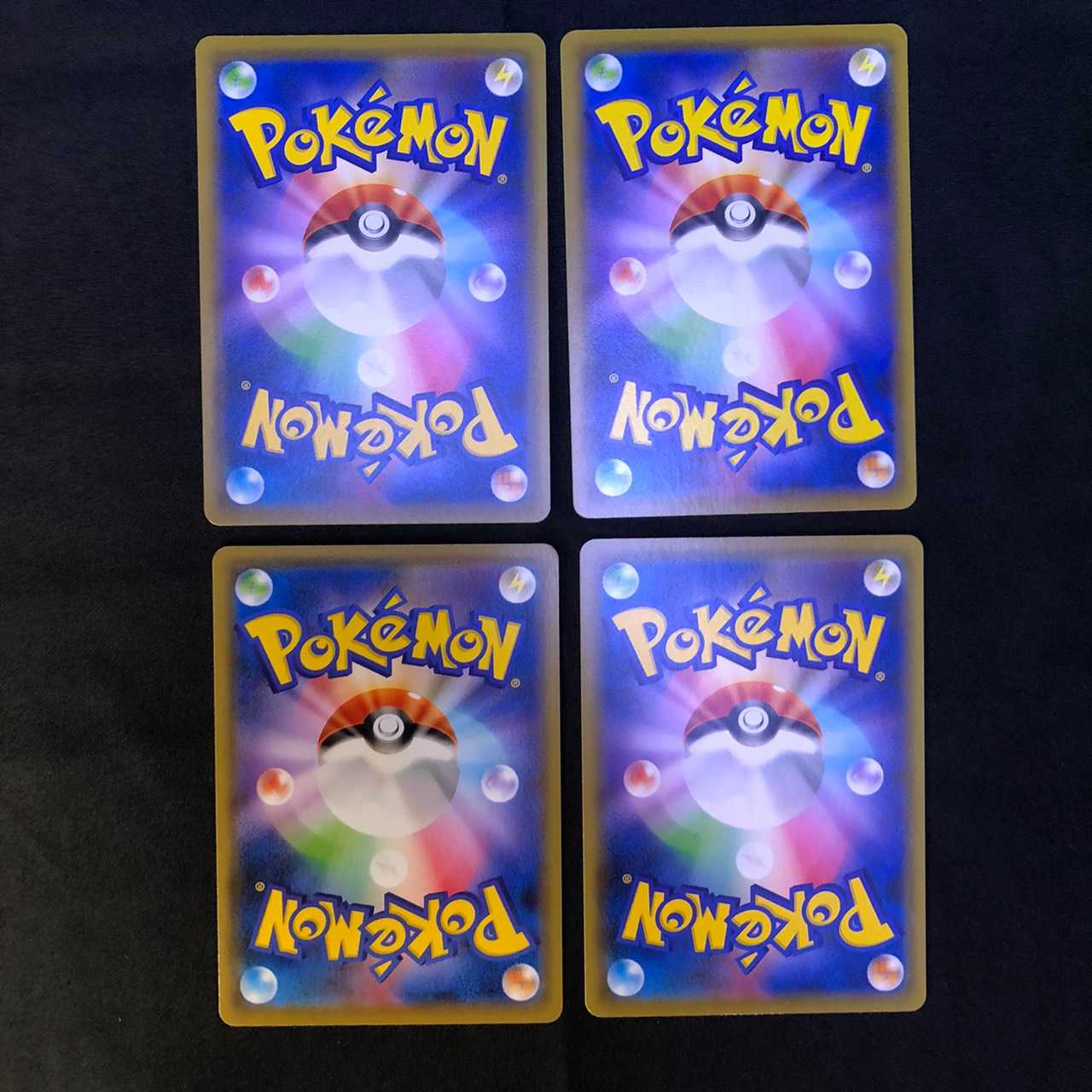 ラブカス 漆黒のガイスト