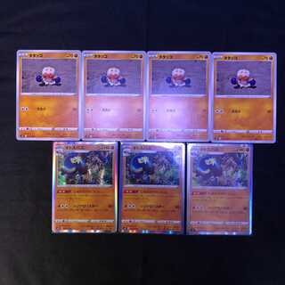 オトスパス・タタッコ　セット　漆黒のガイスト