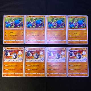 ケケンカニ・マケンカニ　セット　漆黒のガイスト