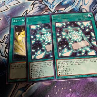 ゼアル・コンストラクション レア　他